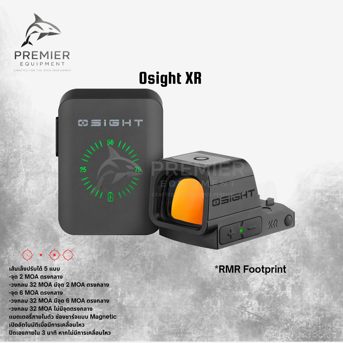 O Sight XR กล้องจุดแดง Enclosed 2/6+32MOA