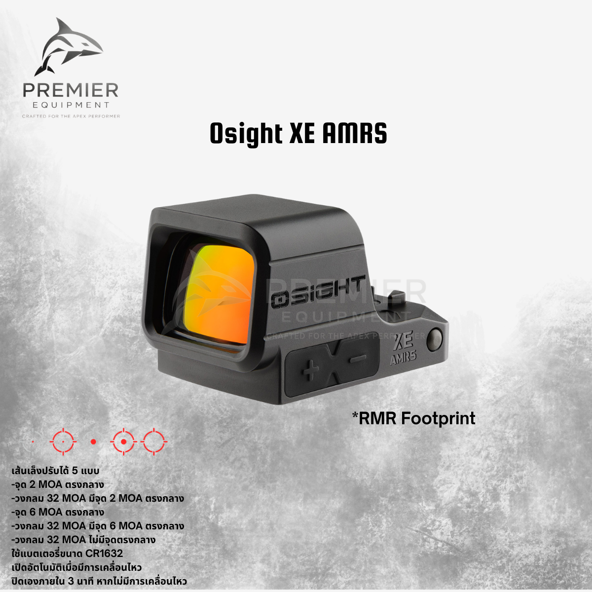 O Sight XE AMRS กล้องจุดแดง Enclosed 2/6+32MOA